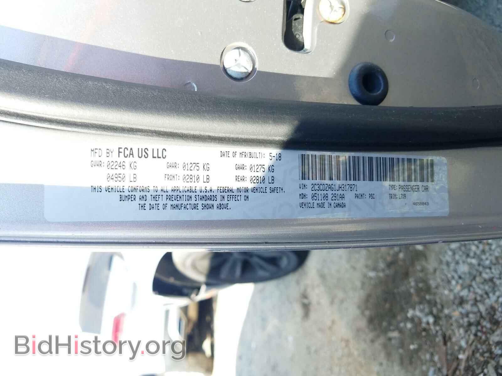 2018 DODGE CHALLENGER - VIN: 2C3CDZAG1JH317871 - Фото 10