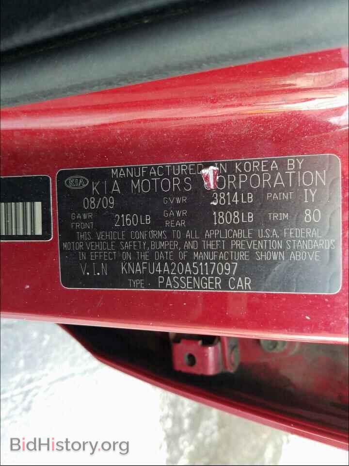 2010 KIA FORTE - VIN: KNAFU4A20A5117097 - Фото 10