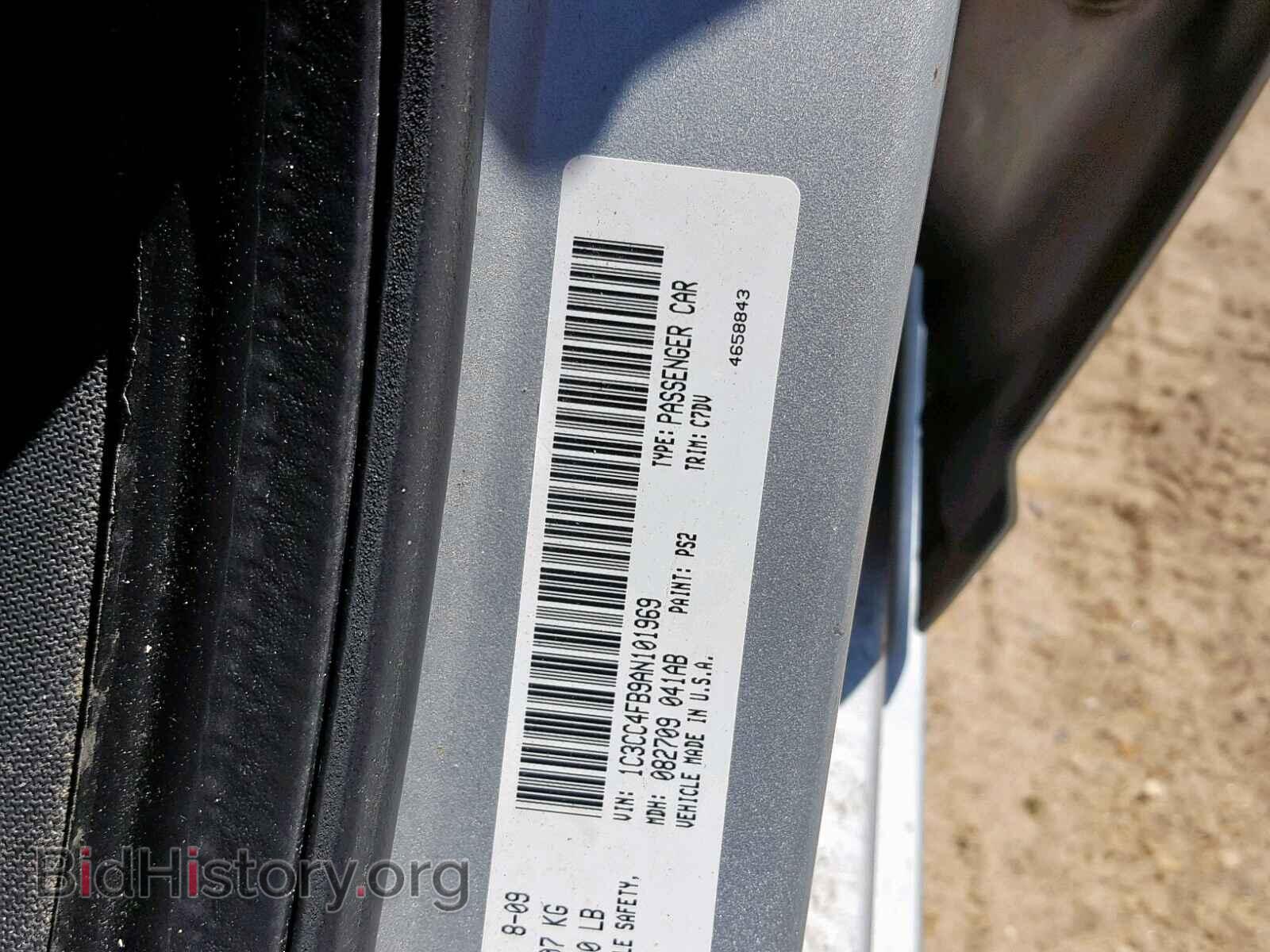 2010 CHRYSLER SEBRING - VIN: 1C3CC4FB9AN101969 - Фото 10