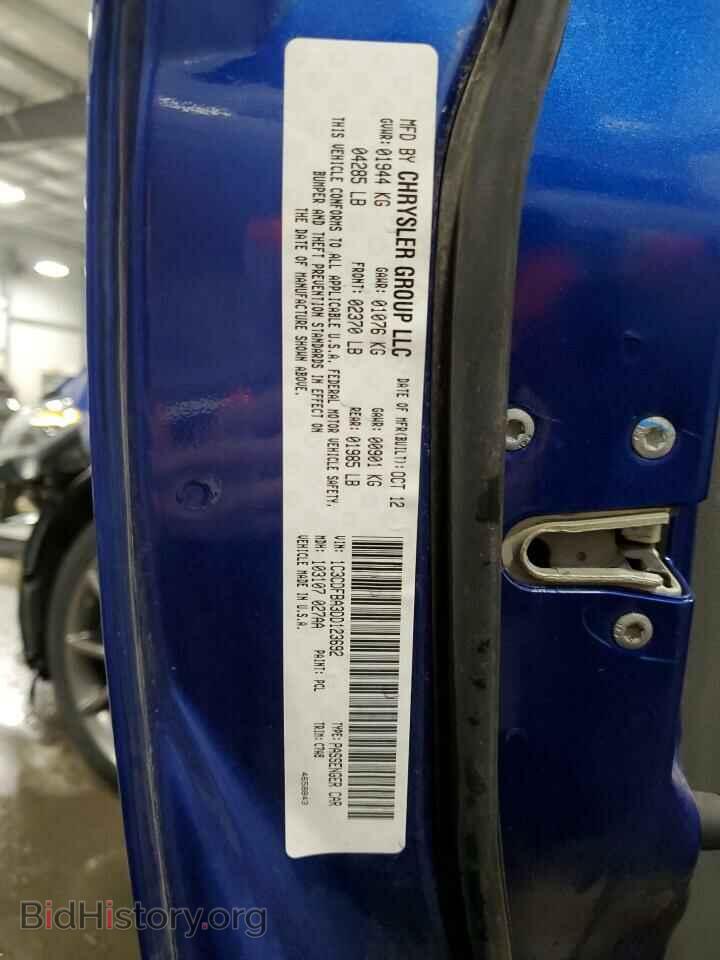 2013 DODGE DART - VIN: 1C3CDFBA3DD123692 - Фото 12