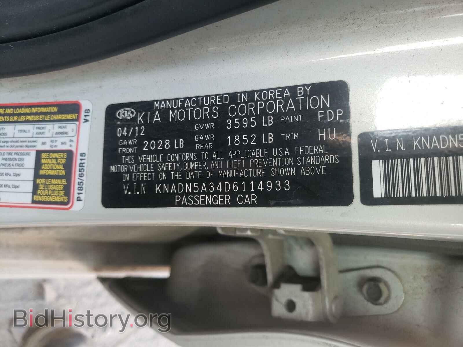 2013 KIA RIO - VIN: KNADN5A34D6114933 - Фото 10