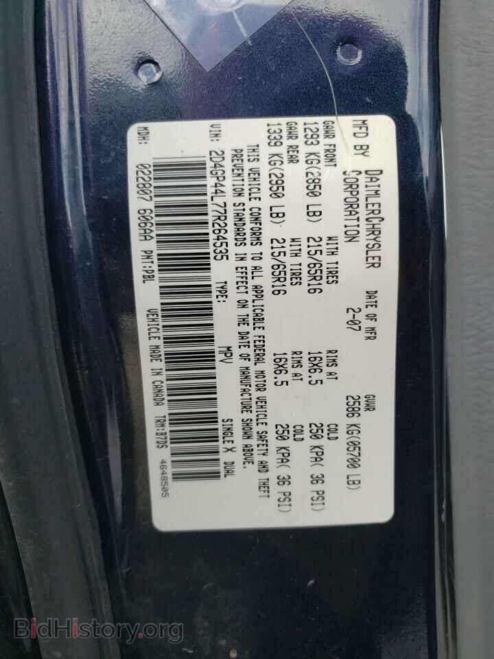 2007 DODGE CARAVAN - VIN: 2D4GP44L77R264535 - Фото 13