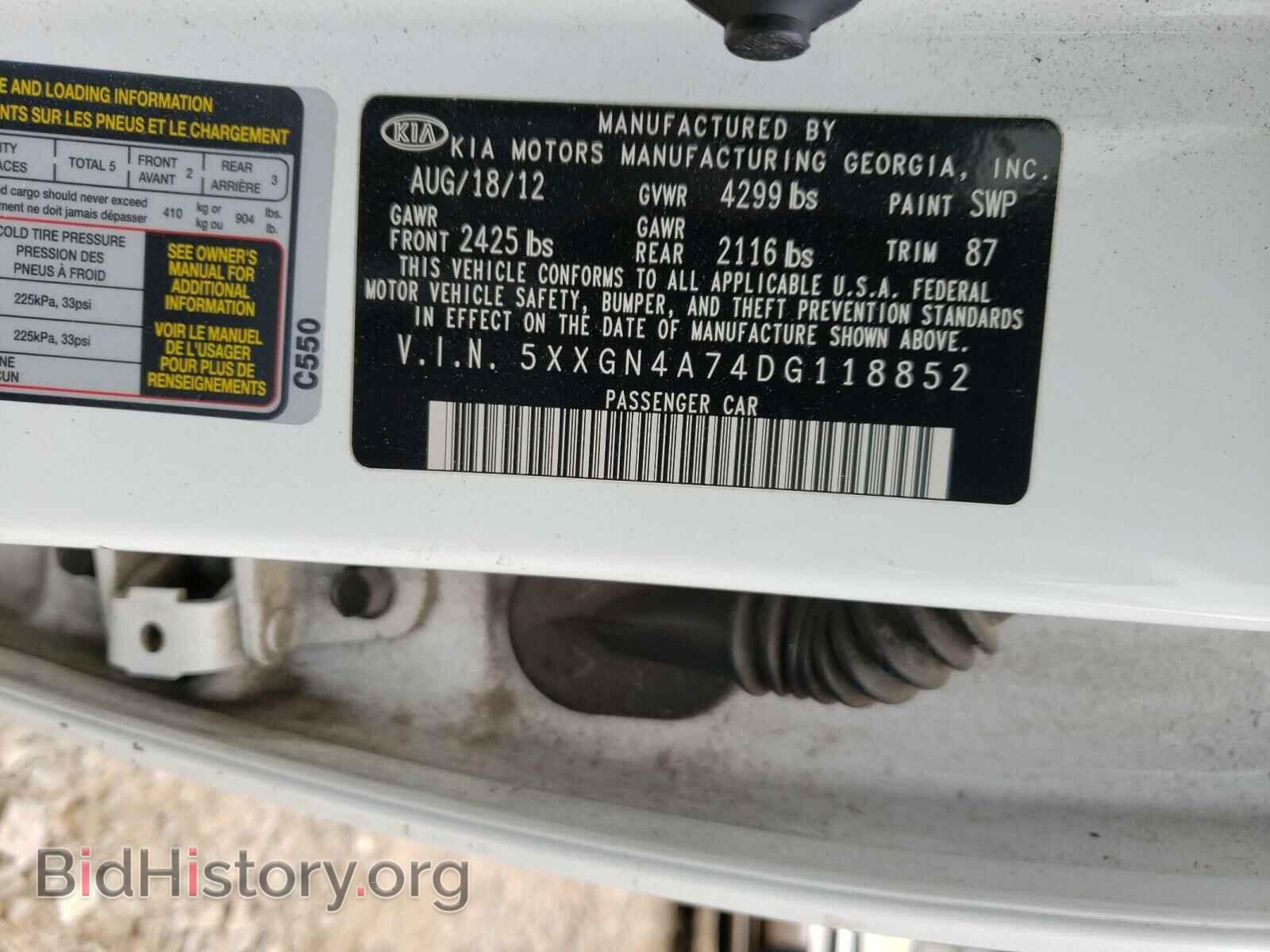 2013 KIA OPTIMA - VIN: 5XXGN4A74DG118852 - Фото 10