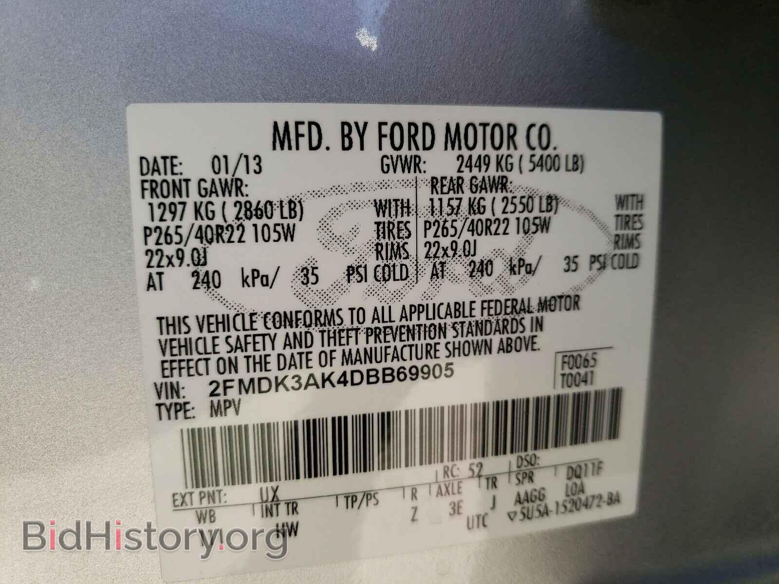 2013 FORD EDGE - VIN: 2FMDK3AK4DBB69905 - Фото 10