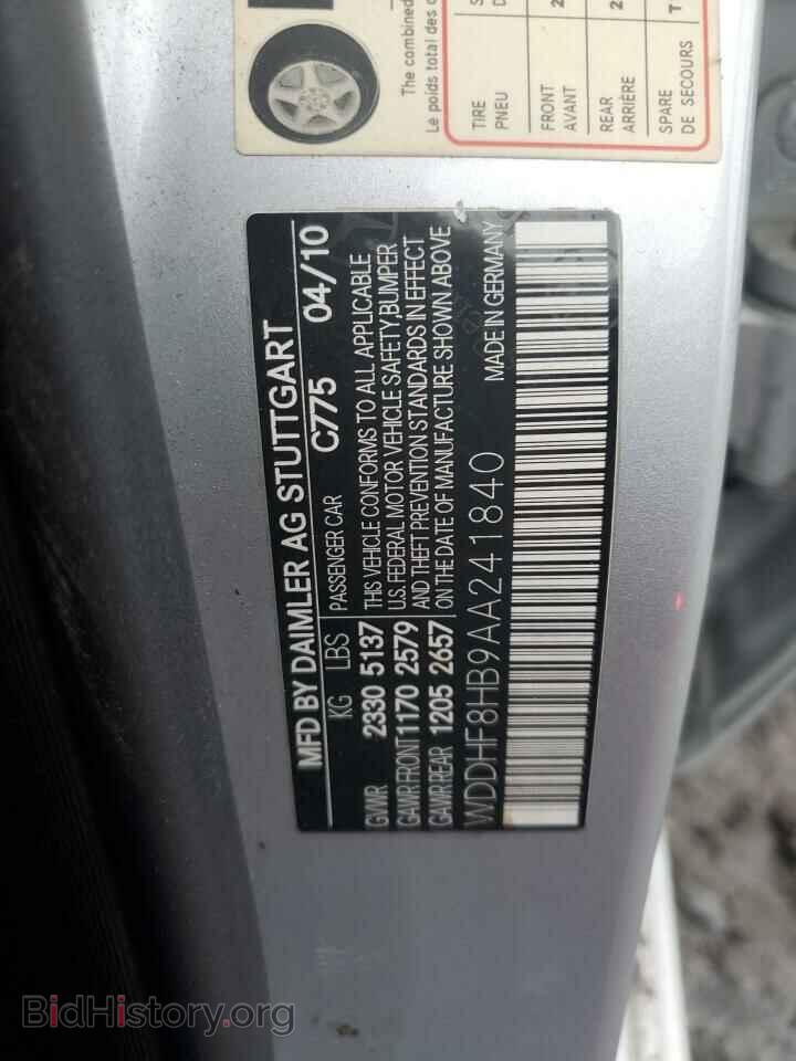 2010 MERCEDES-BENZ E-CLASS - VIN: WDDHF8HB9AA241840 - Фото 12