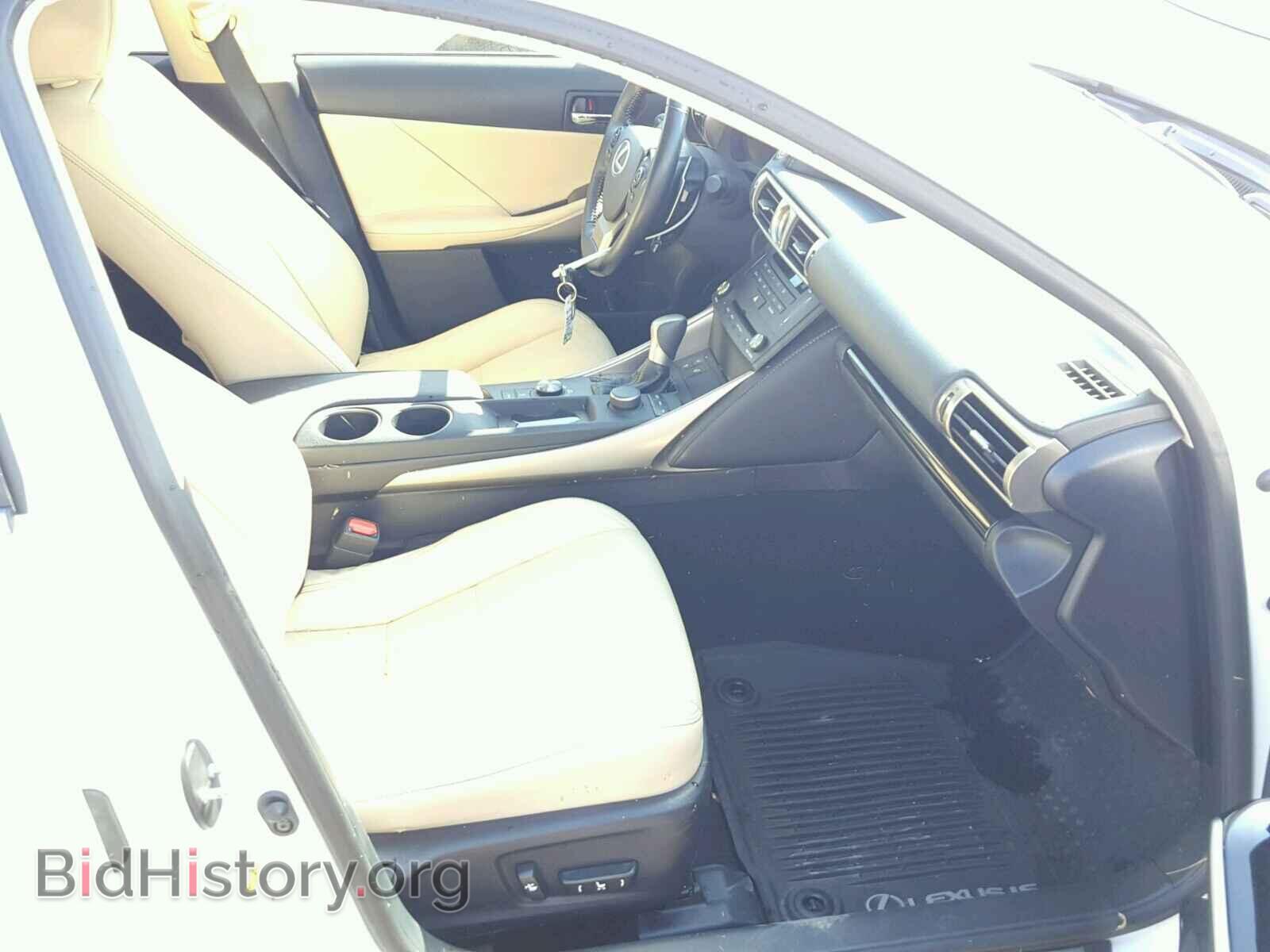 2015 LEXUS IS250 - VIN: JTHCF1D25F5024141 - Фото 5