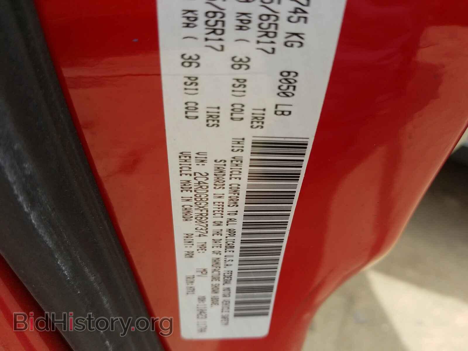 2015 DODGE CARAVAN - VIN: 2C4RDGBGXFR607374 - Фото 10