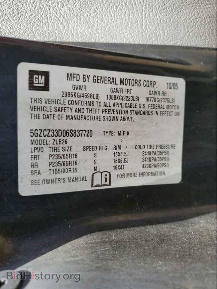 2006 SATURN VUE - VIN: 5GZCZ33D06S837720 - Фото 10