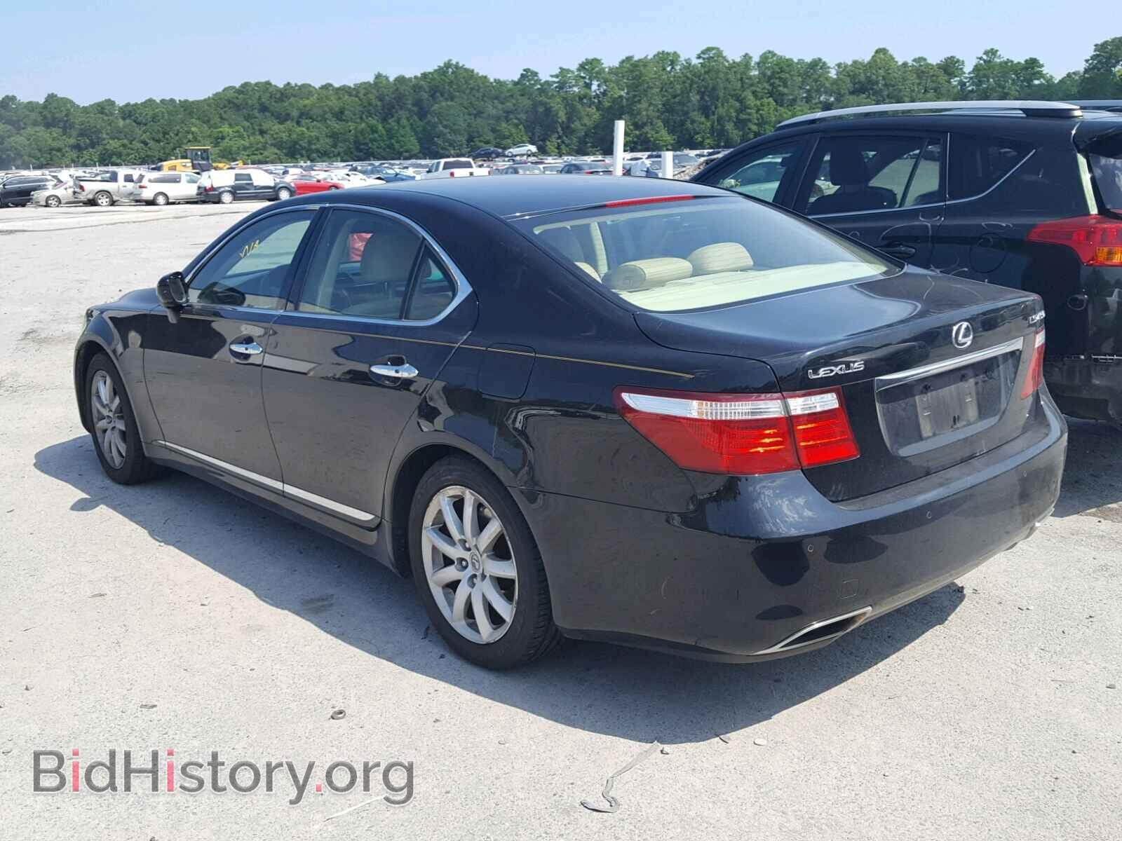 2008 LEXUS LS460 - VIN: JTHBL46F485076868 - Фото 3