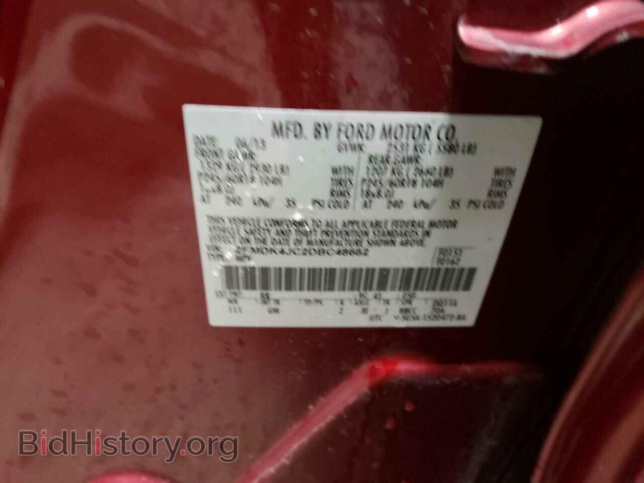 2013 FORD EDGE - VIN: 2FMDK4JC2DBC48682 - Фото 12