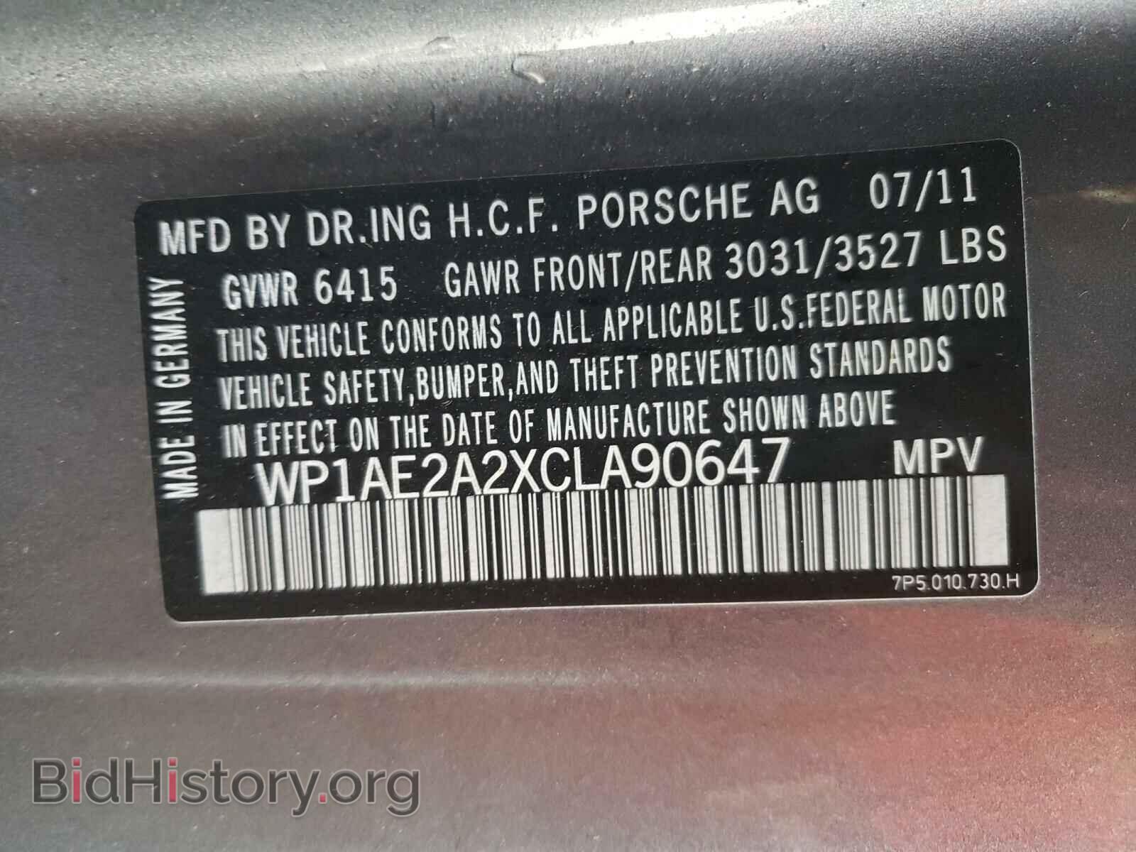 2012 PORSCHE CAYENNE - VIN: WP1AE2A2XCLA90647 - Фото 10