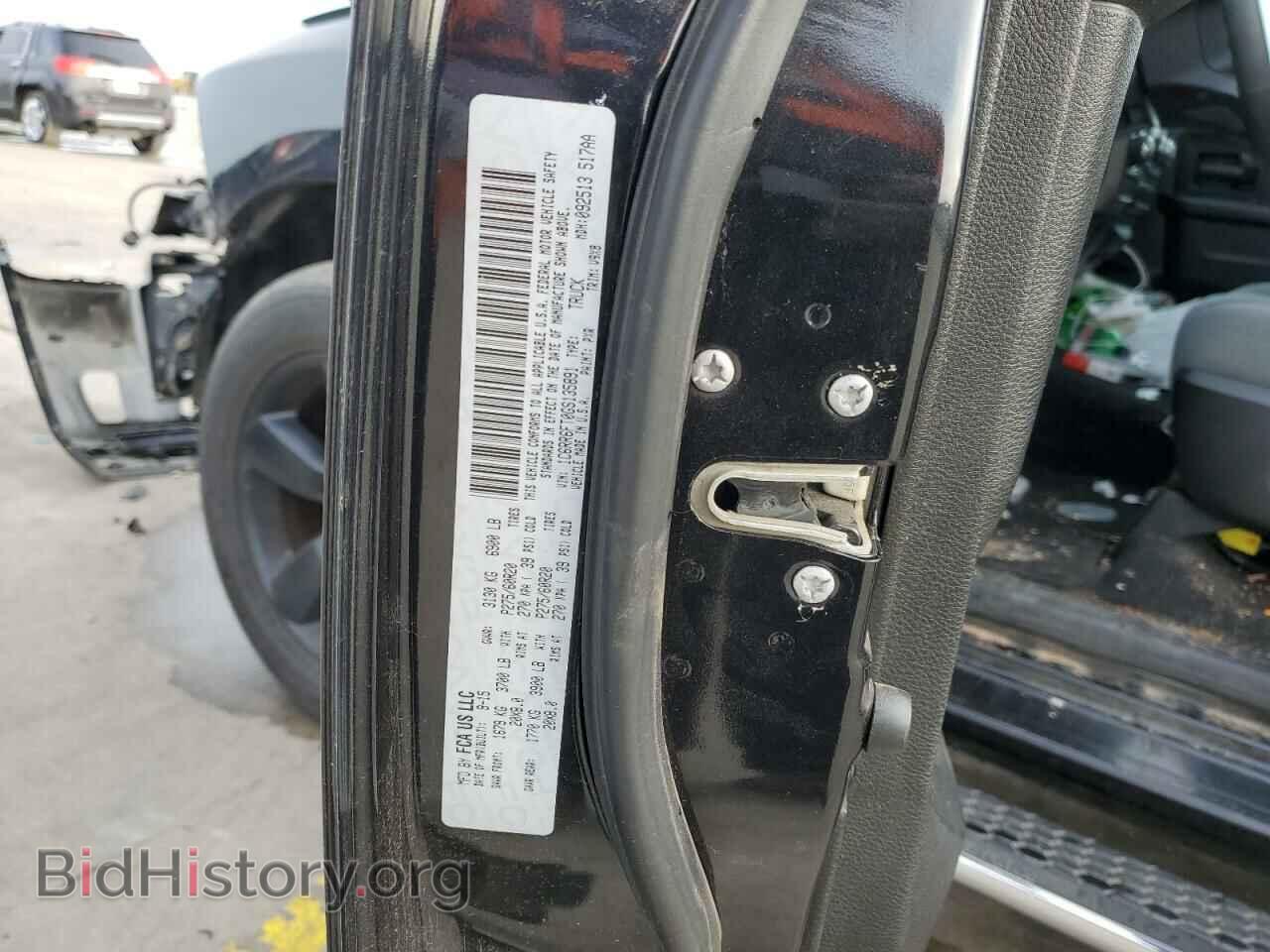 2016 RAM 1500 - VIN: 1C6RR6FT0GS135891 - Фото 13