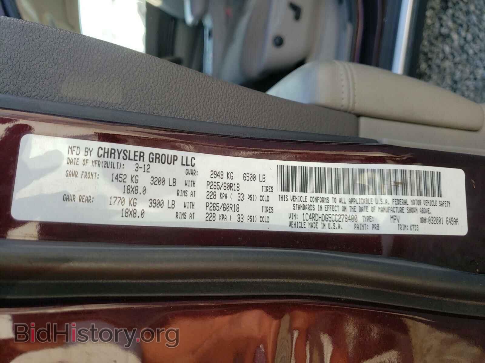 2012 DODGE DURANGO - VIN: 1C4RDHDG5CC278400 - Photo 10