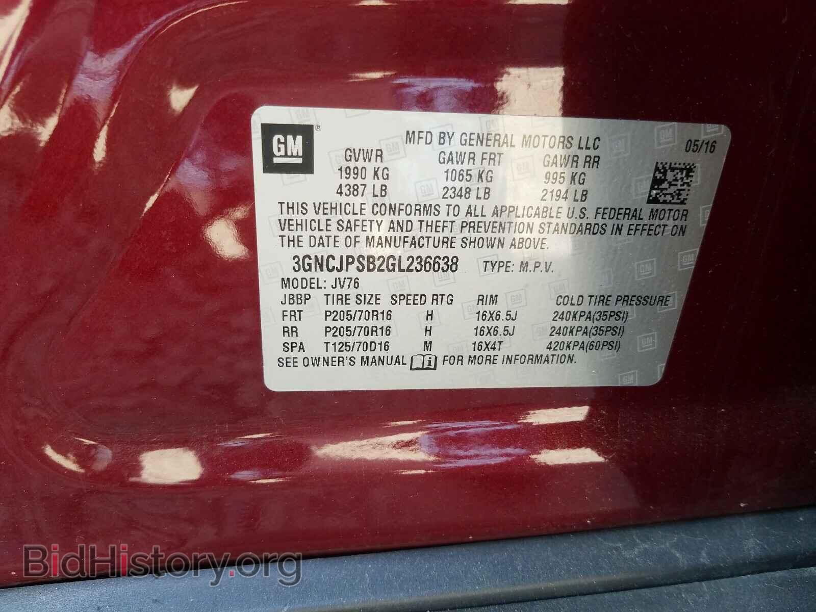 2016 CHEVROLET TRAX - VIN: 3GNCJPSB2GL236638 - Фото 10