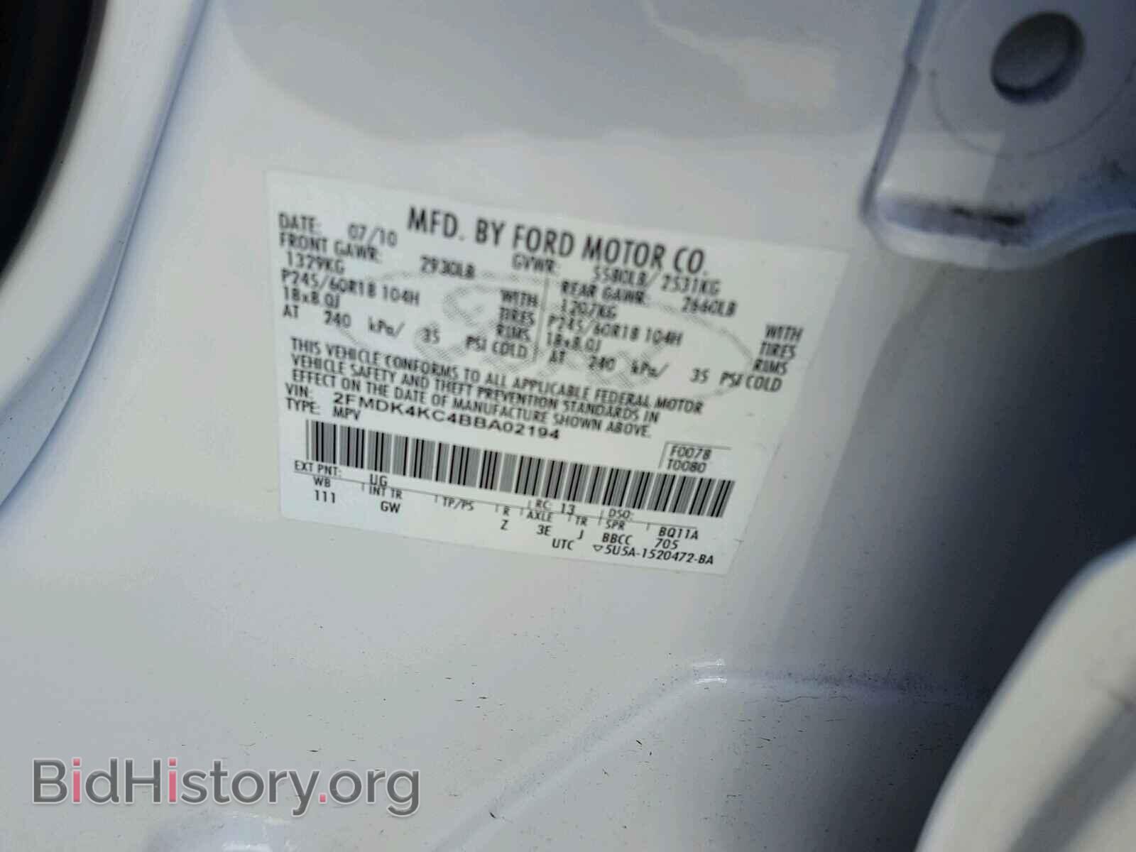 2011 FORD EDGE - VIN: 2FMDK4KC4BBA02194 - Photo 10