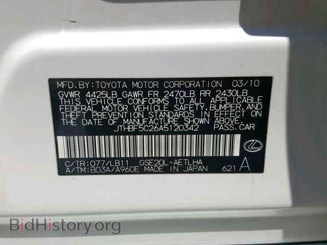 2010 LEXUS IS 250 - VIN: JTHBF5C26A5120342 - Фото 10