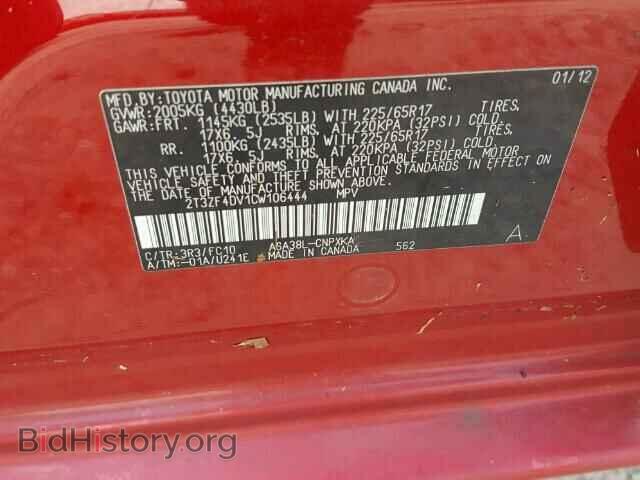 2012 TOYOTA RAV4 - VIN: 2T3ZF4DV1CW106444 - Фото 10