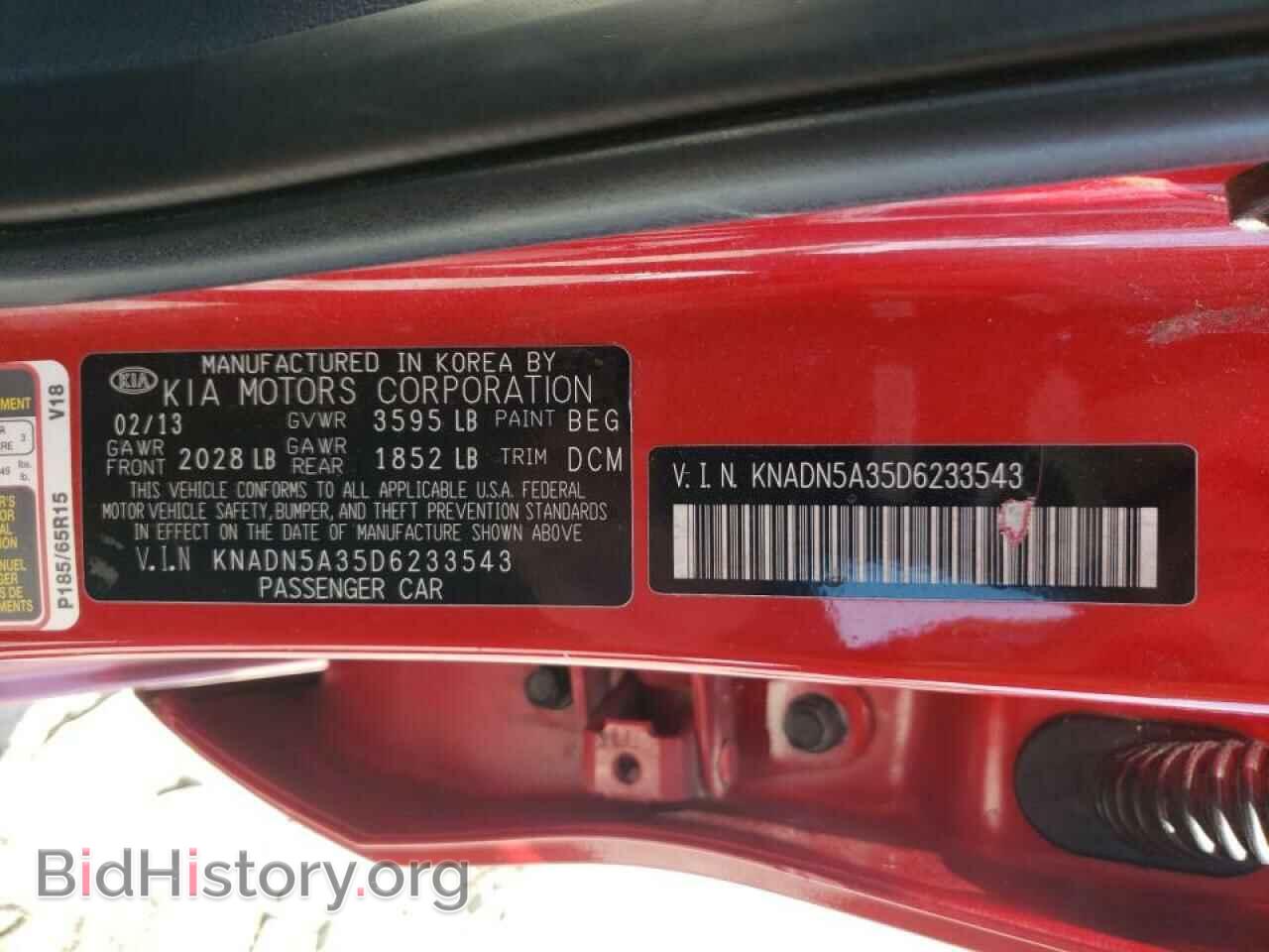 2013 KIA RIO - VIN: KNADN5A35D6233543 - Фото 10