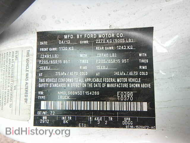2013 FORD TRANSIT CO - VIN: NM0LS6BN5DT154269 - Фото 9