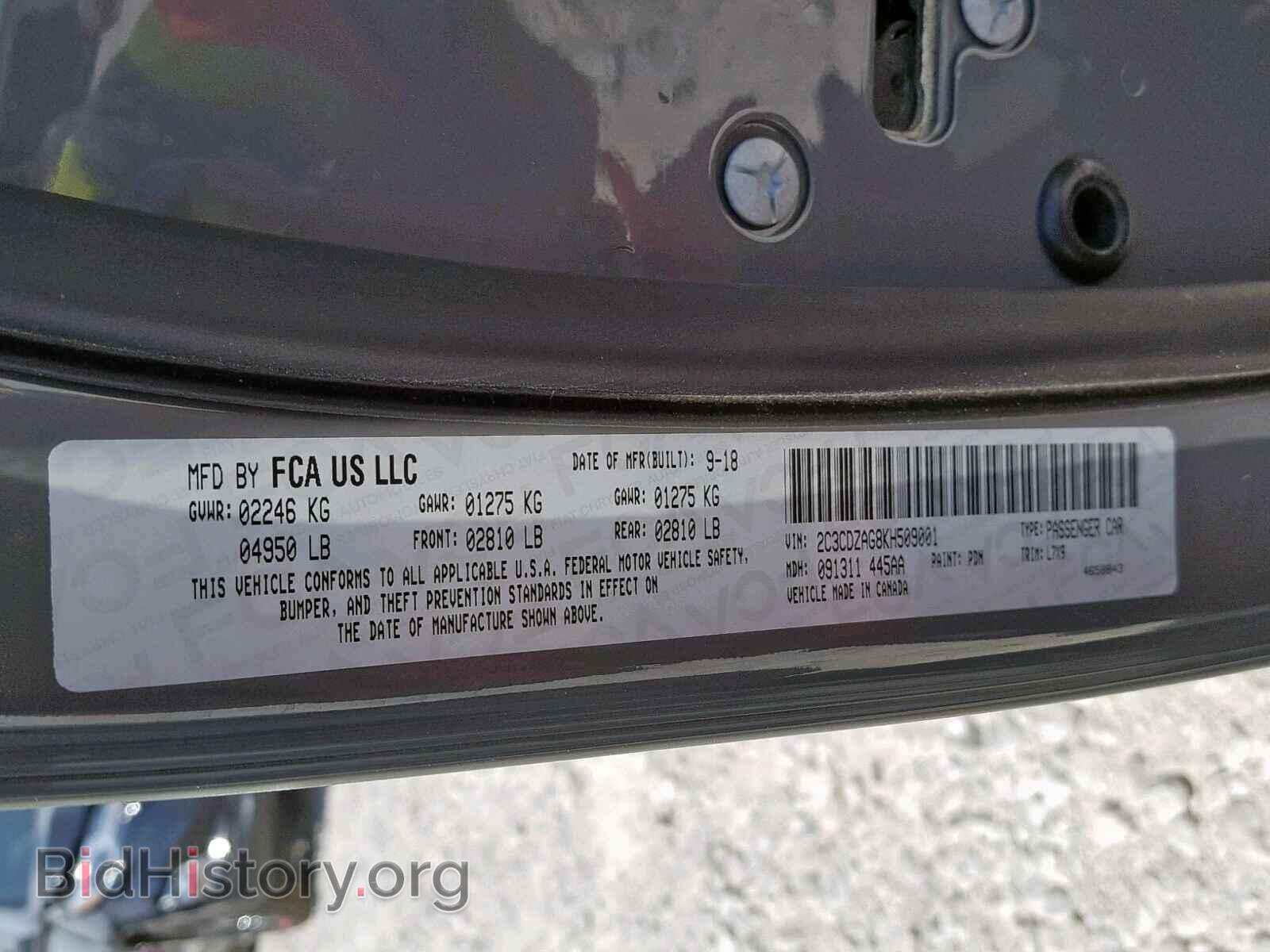 2019 DODGE CHALLENGER - VIN: 2C3CDZAG8KH509001 - Photo 10