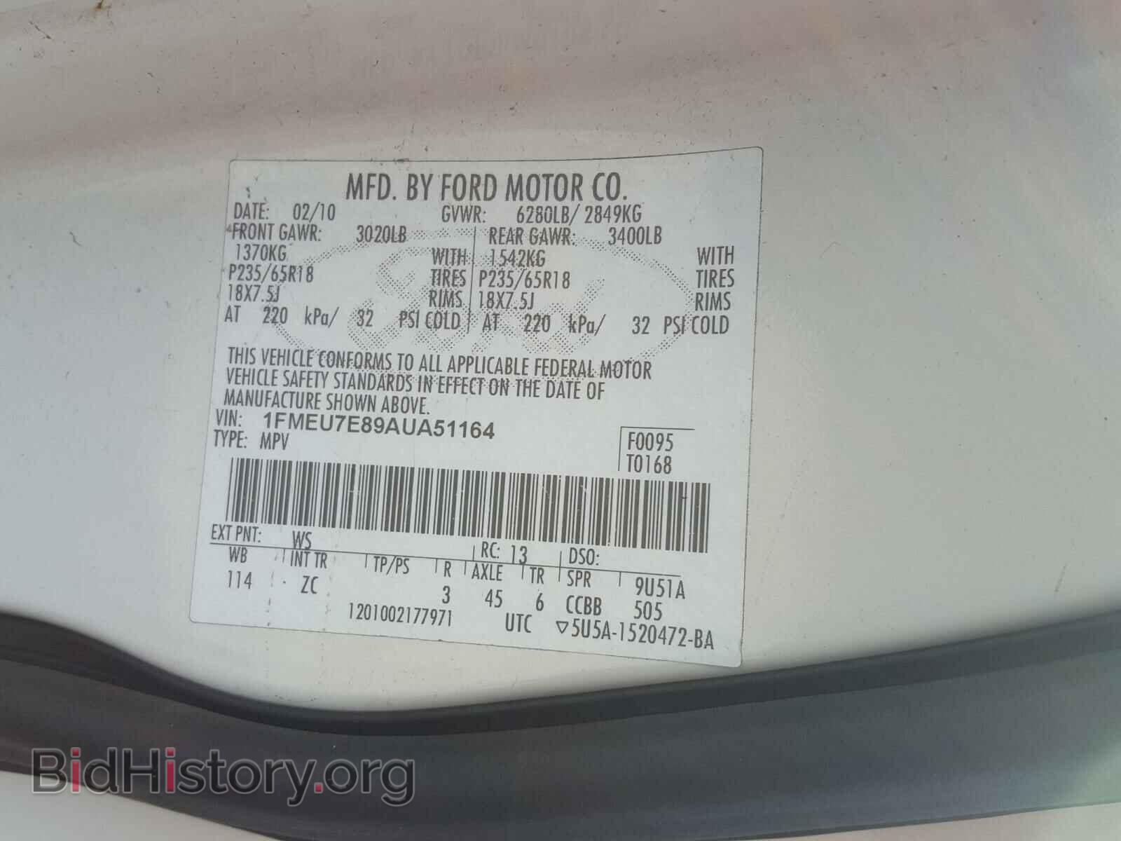2010 FORD EXPLORER - VIN: 1FMEU7E89AUA51164 - Photo 10