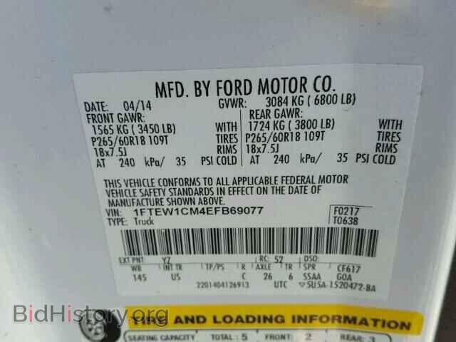 2014 FORD F150 - VIN: 1FTEW1CM4EFB69077 - Фото 10