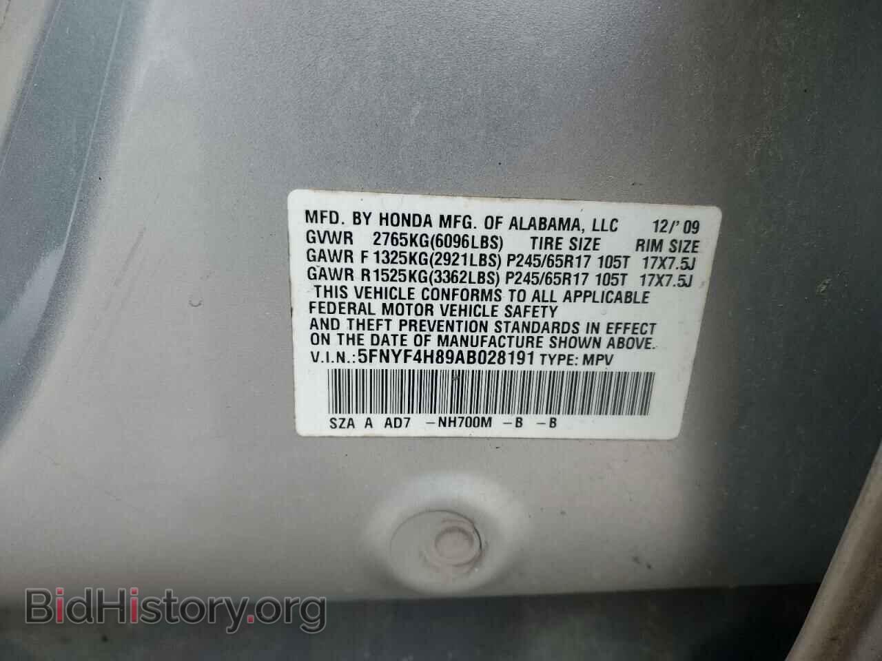 2010 HONDA PILOT - VIN: 5FNYF4H89AB028191 - Фото 13