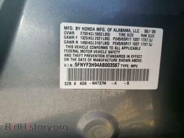 2010 HONDA PILOT - VIN: 5FNYF3H94AB003587 - Фото 10
