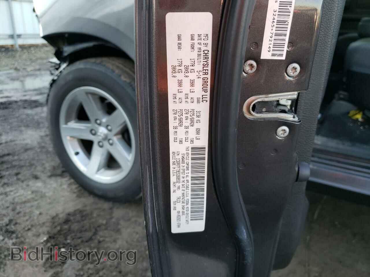 2014 RAM 1500 - VIN: 1C6RR7FT9ES368932 - Фото 10