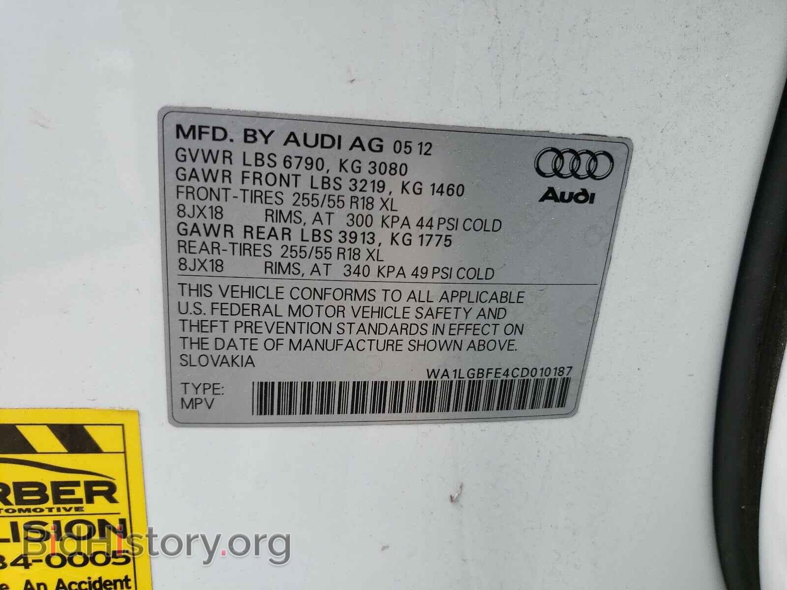 2012 AUDI Q7 - VIN: WA1LGBFE4CD010187 - Фото 10