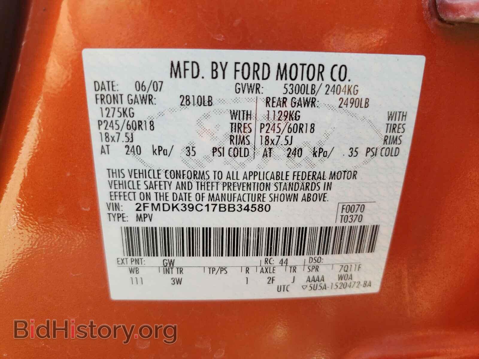 2007 FORD EDGE - VIN: 2FMDK39C17BB34580 - Фото 10