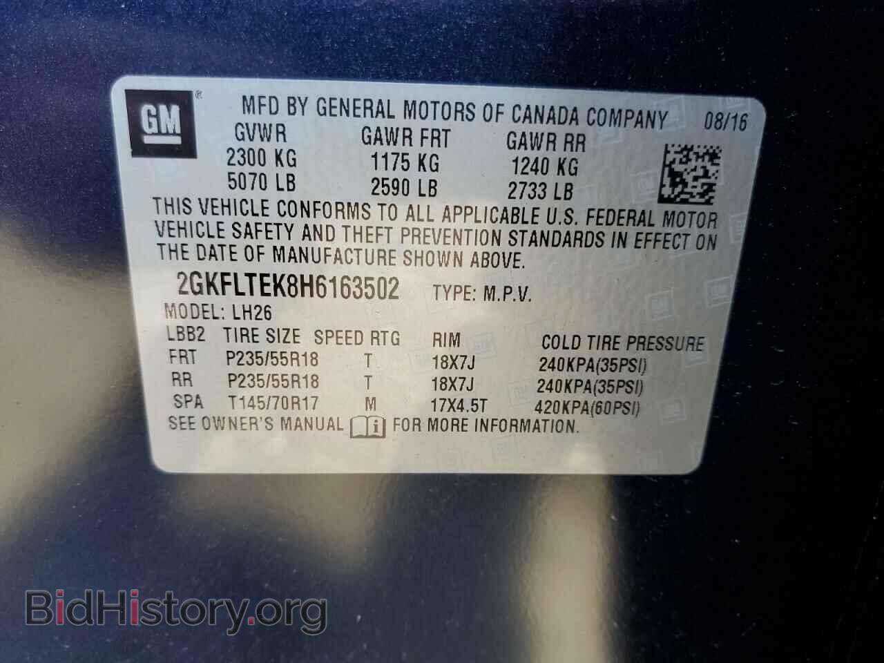 2017 GMC TERRAIN - VIN: 2GKFLTEK8H6163502 - Фото 12