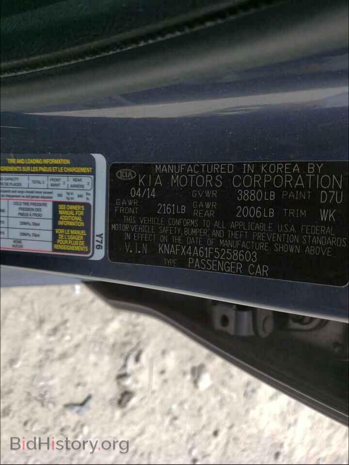 2015 KIA FORTE - VIN: KNAFX4A61F5258603 - Фото 10