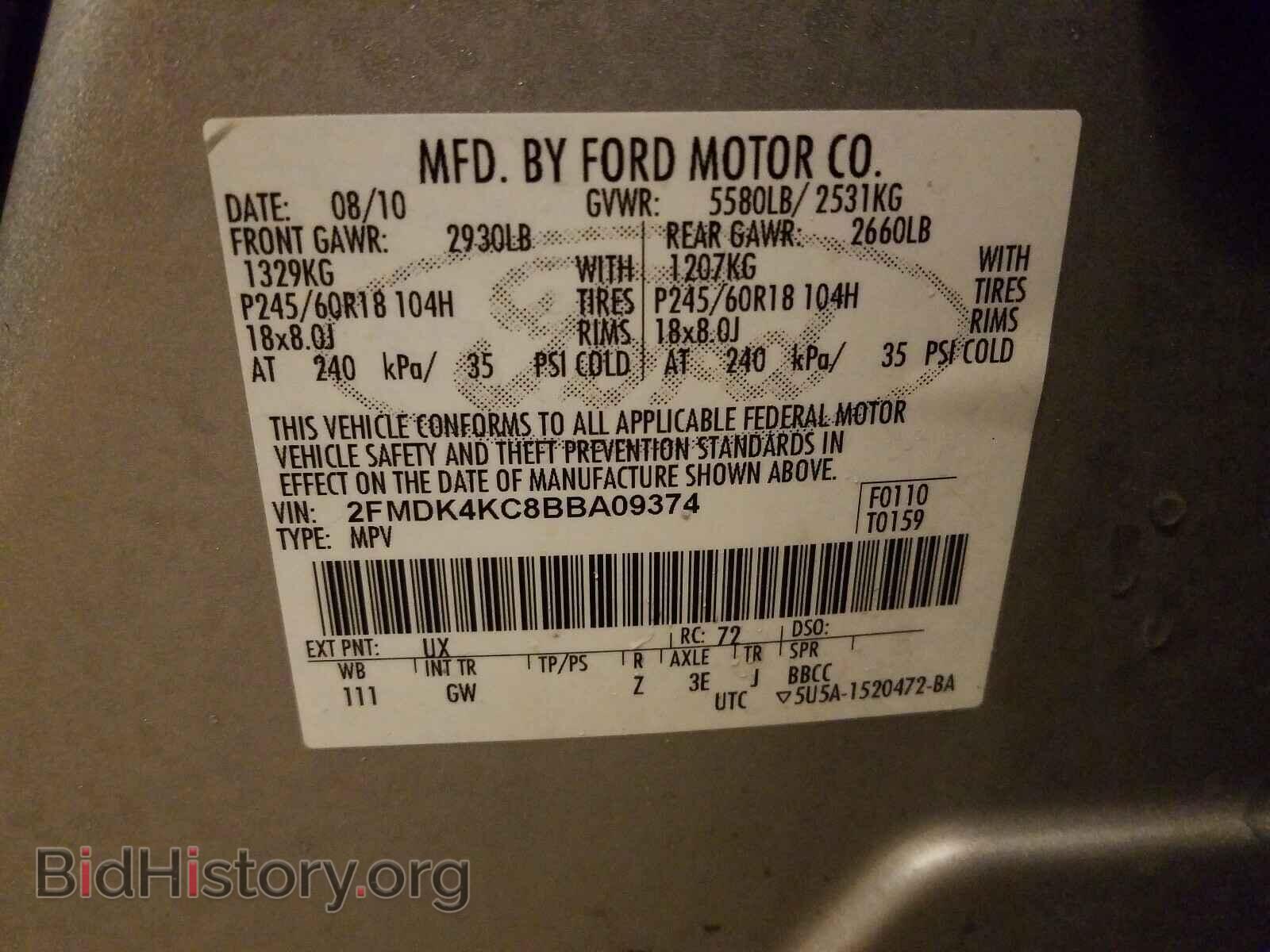 2011 FORD EDGE - VIN: 2FMDK4KC8BBA09374 - Фото 10