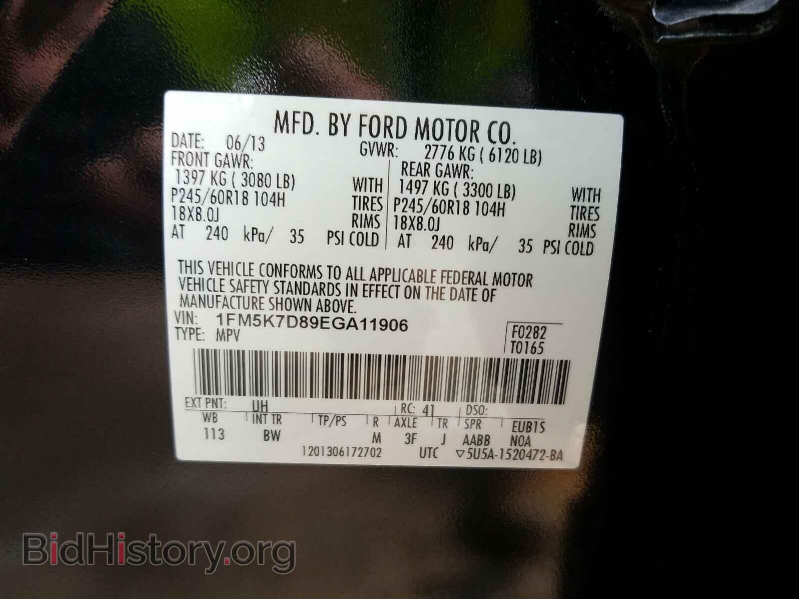 2014 FORD EXPLORER - VIN: 1FM5K7D89EGA11906 - Фото 10