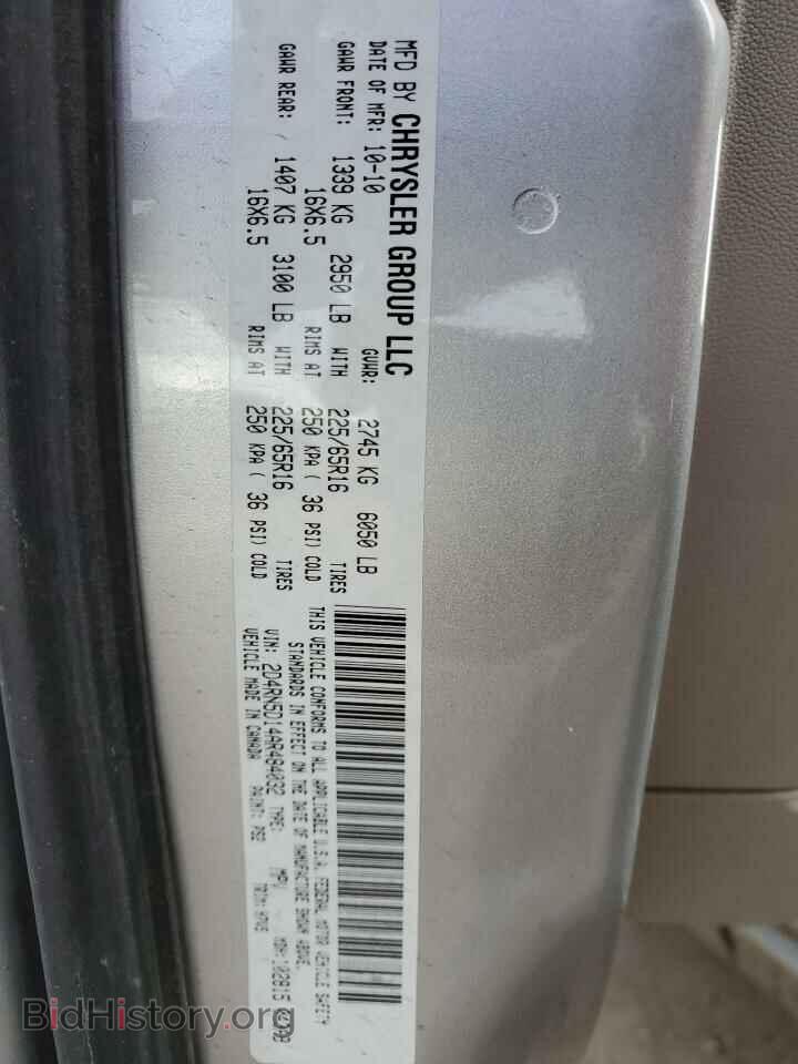 2010 DODGE CARAVAN - VIN: 2D4RN5D14AR484032 - Фото 13