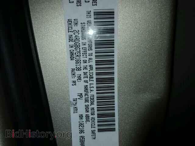 2014 DODGE CARAVAN - VIN: 2C4RDGBG7ER166138 - Фото 10