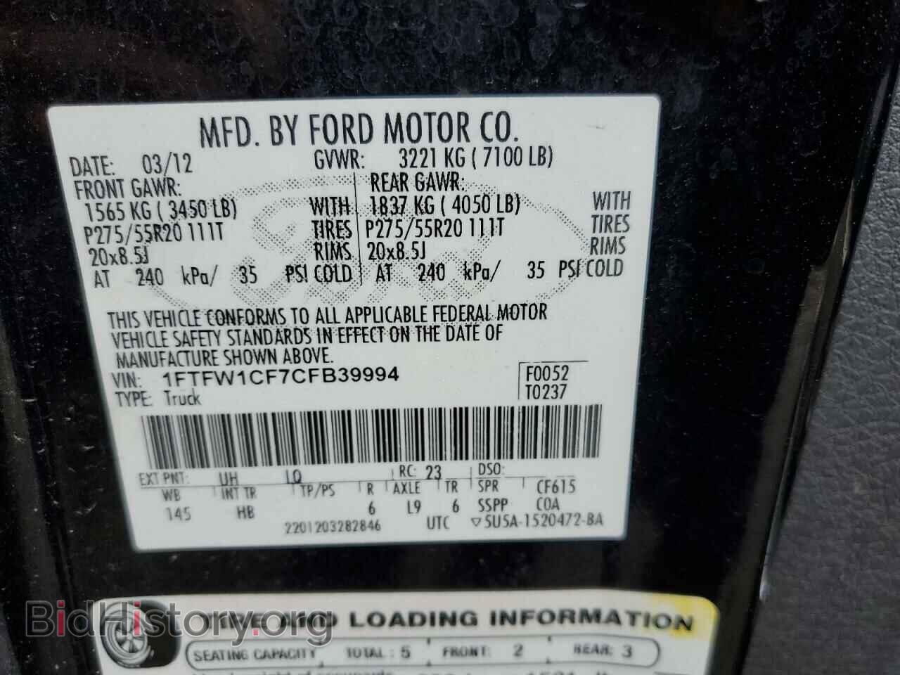 2012 FORD F-150 - VIN: 1FTFW1CF7CFB39994 - Фото 10