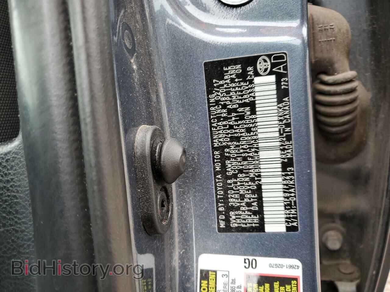 2017 TOYOTA COROLLA - VIN: 2T1BURHE7HC856558 - Фото 12