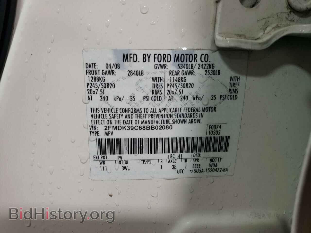 2008 FORD EDGE - VIN: 2FMDK39C68BB02080 - Photo 12