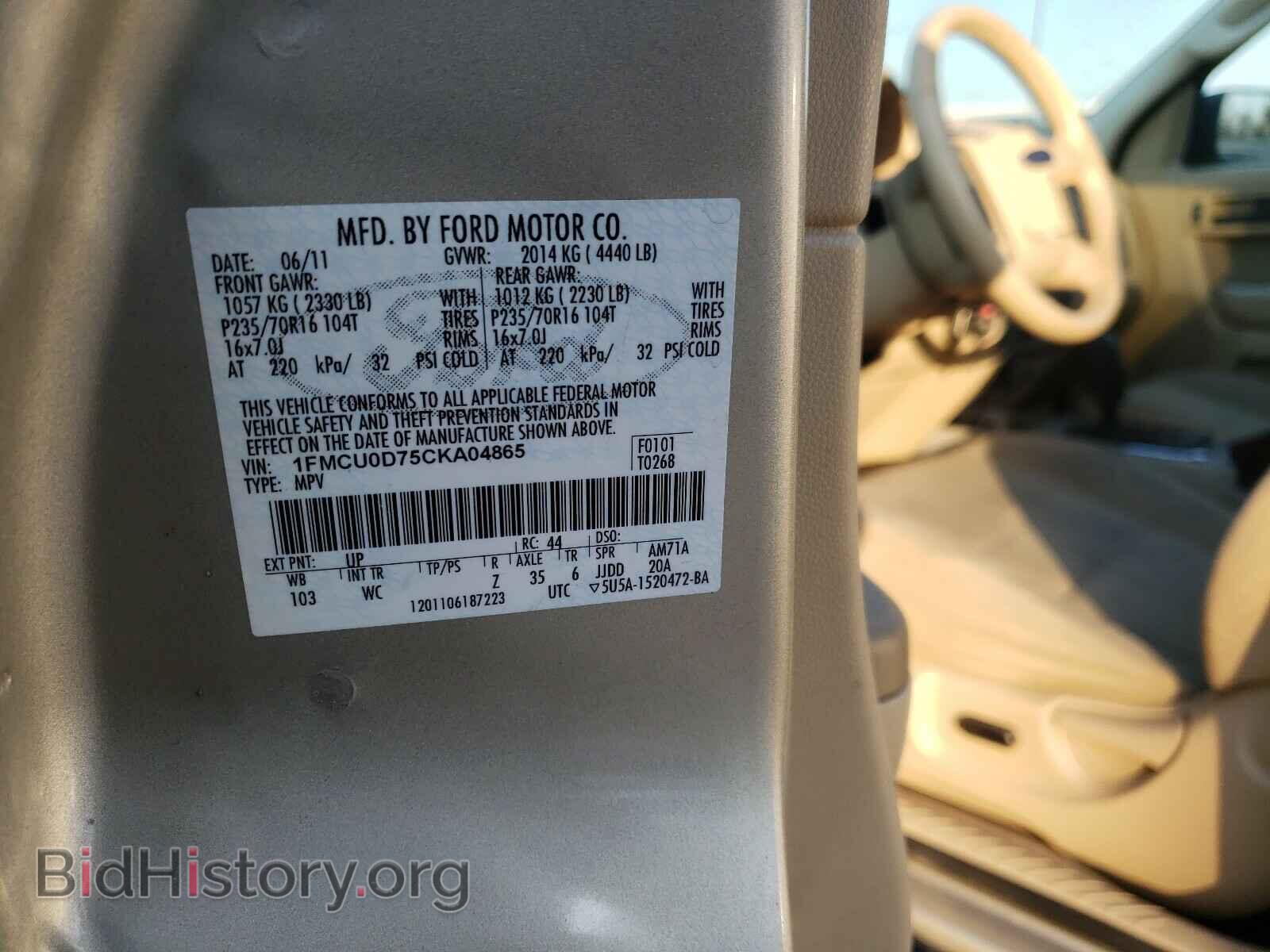 2012 FORD ESCAPE - VIN: 1FMCU0D75CKA04865 - Фото 10