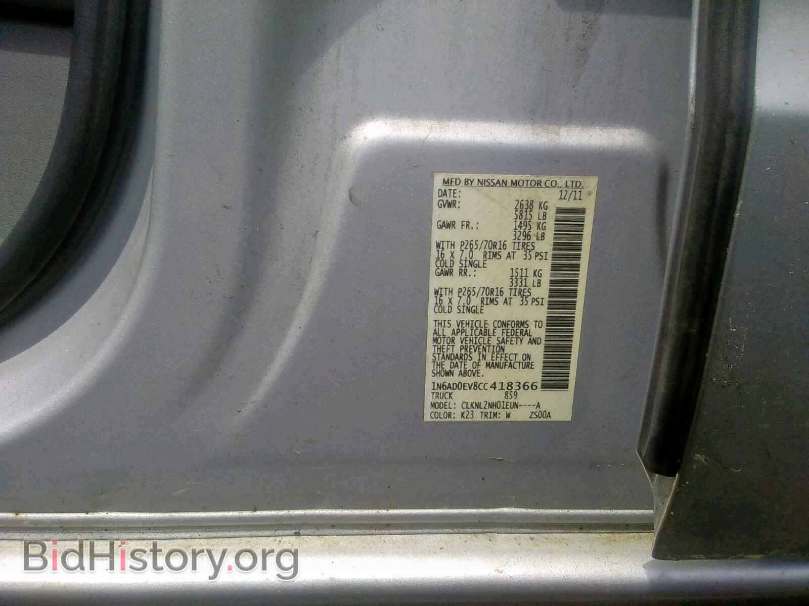 2012 NISSAN FRONTIER S - VIN: 1N6AD0EV8CC418366 - Фото 10