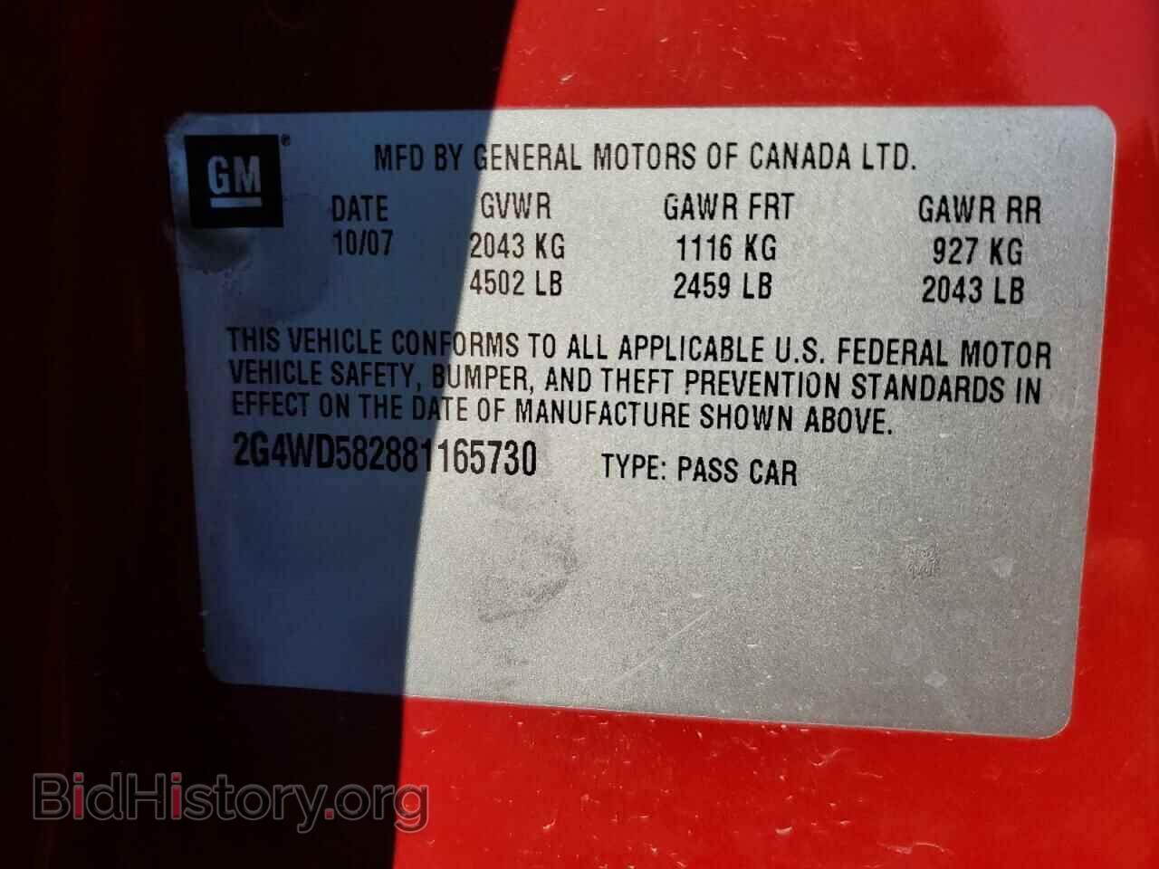 2008 BUICK LACROSSE - VIN: 2G4WD582881165730 - Фото 12