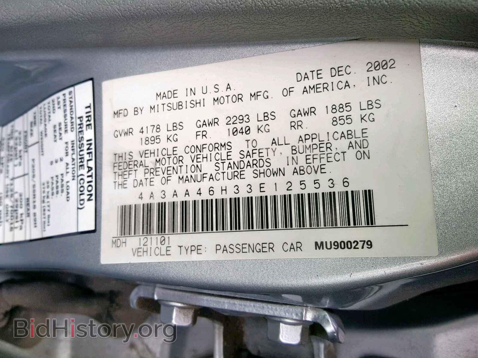 2003 MITSUBISHI GALANT - VIN: 4A3AA46H33E125536 - Фото 10