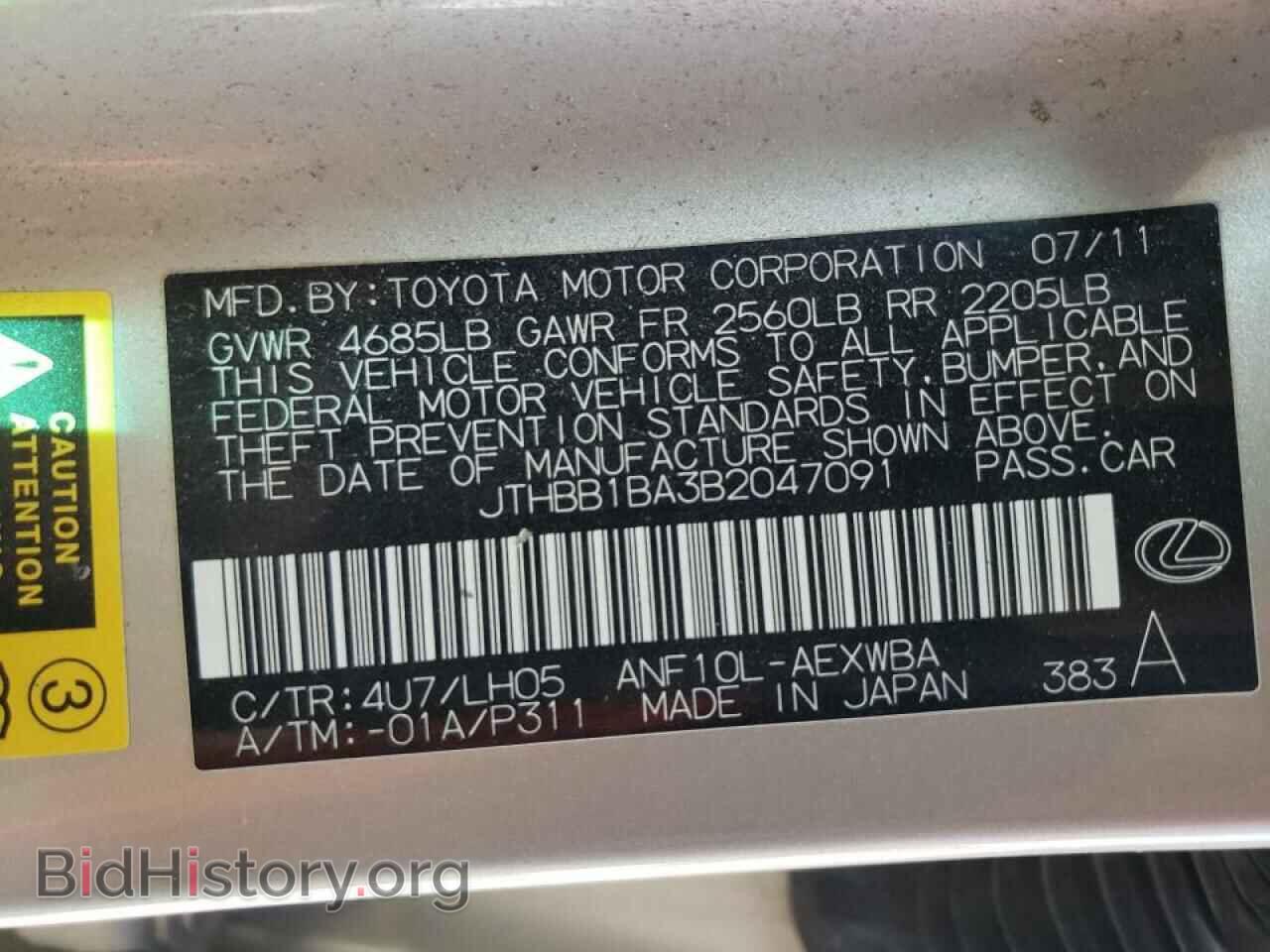 2011 LEXUS HS - VIN: JTHBB1BA3B2047091 - Photo 10