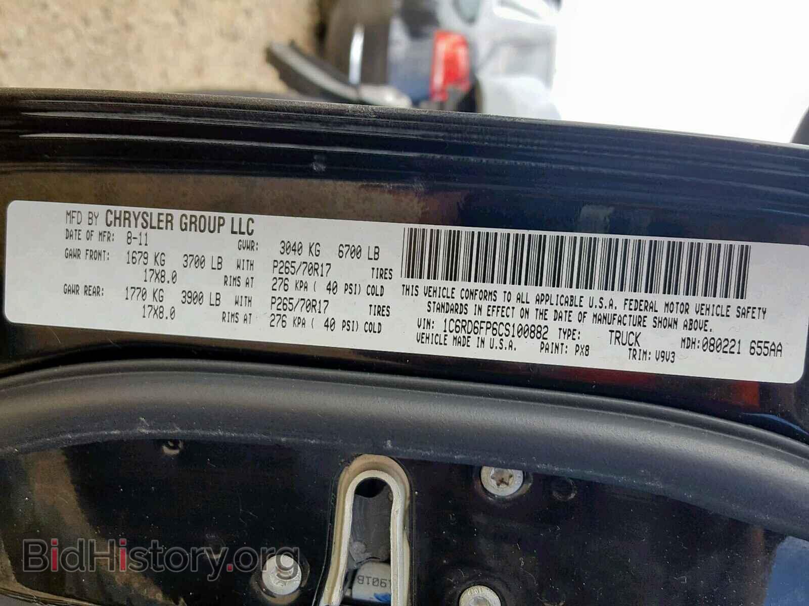 2012 DODGE RAM 1500 S - VIN: 1C6RD6FP6CS100882 - Photo 10