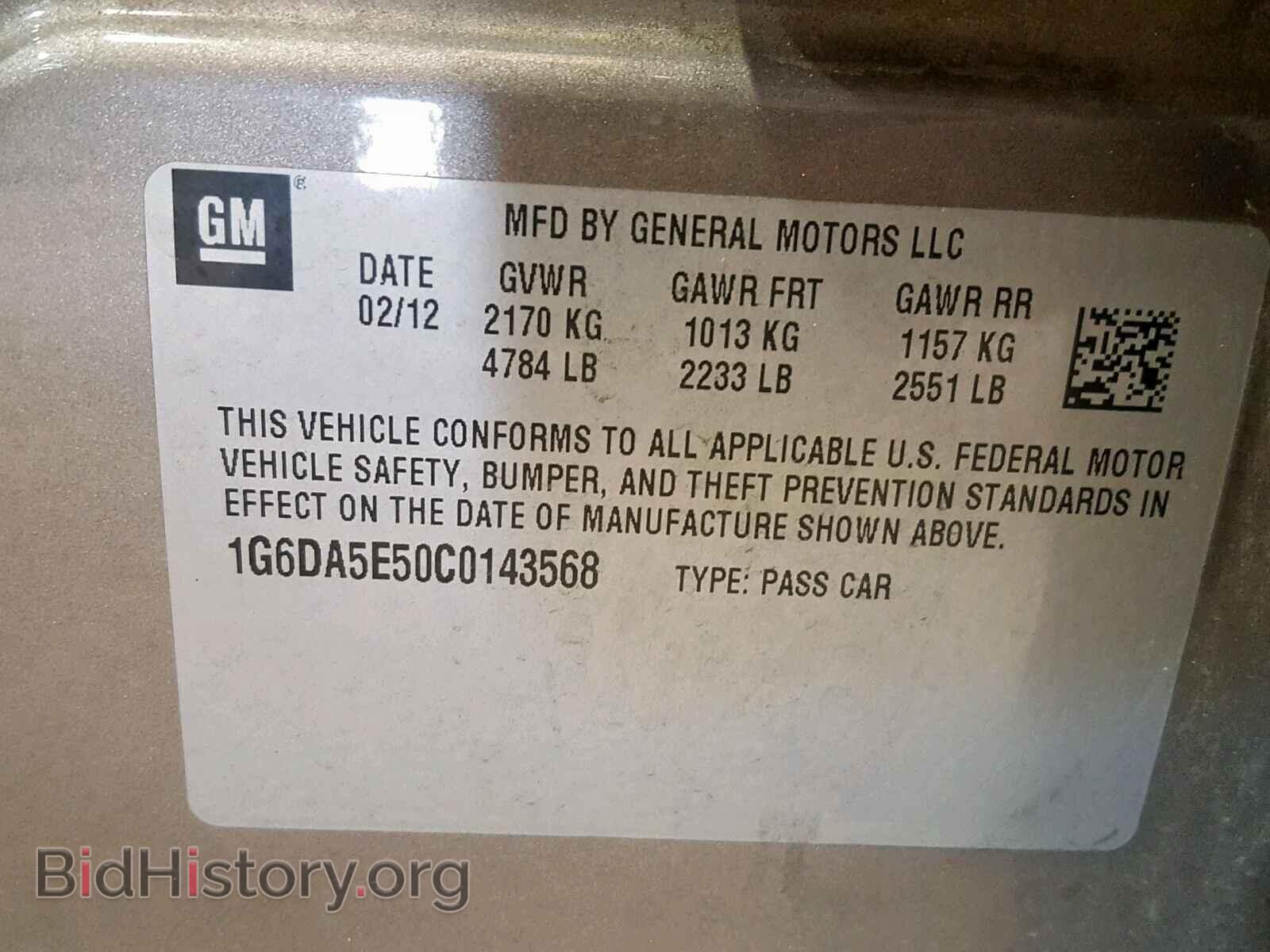 2012 CADILLAC CTS - VIN: 1G6DA5E50C0143568 - Photo 10