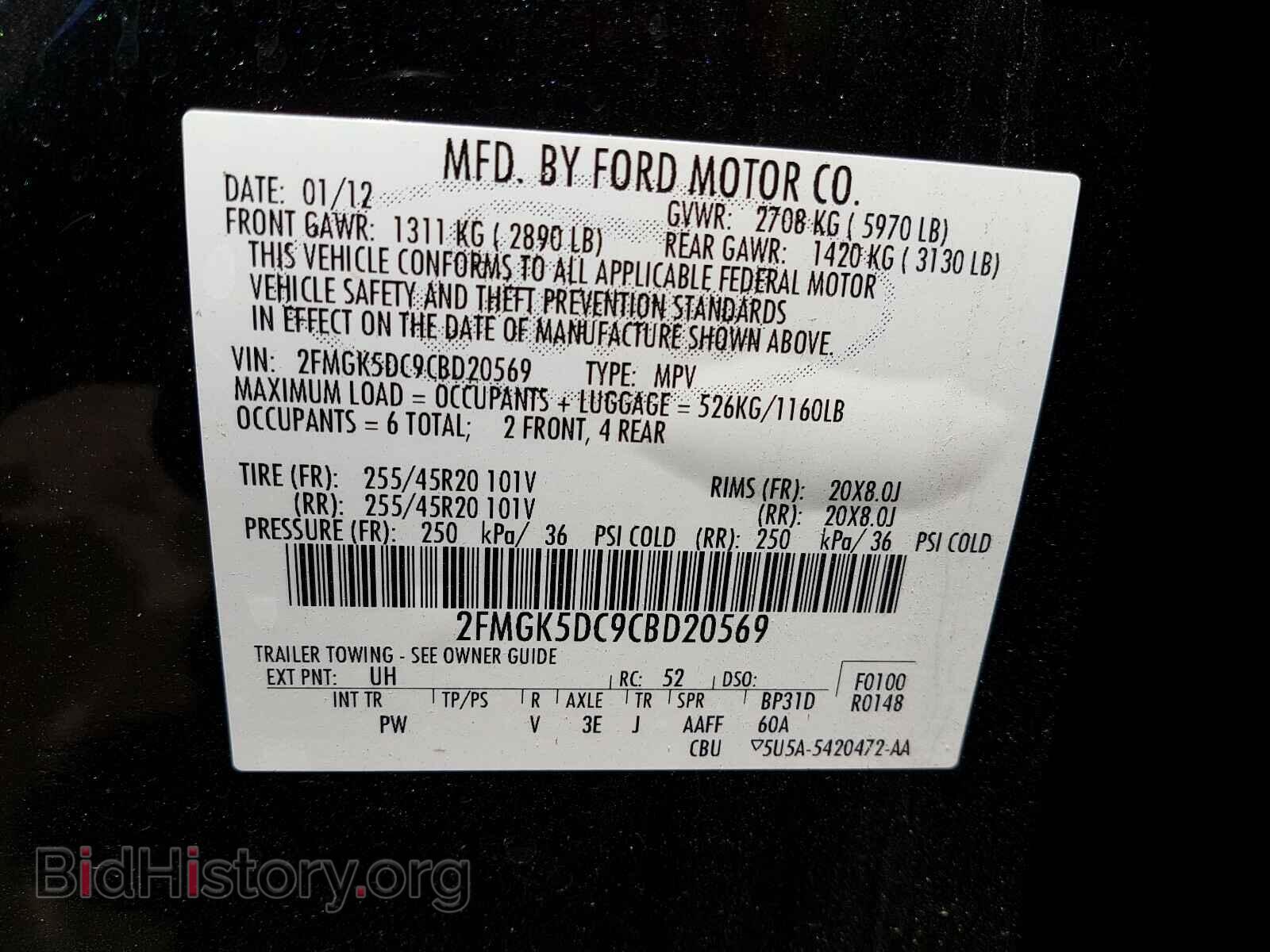 2012 FORD FLEX - VIN: 2FMGK5DC9CBD20569 - Фото 10