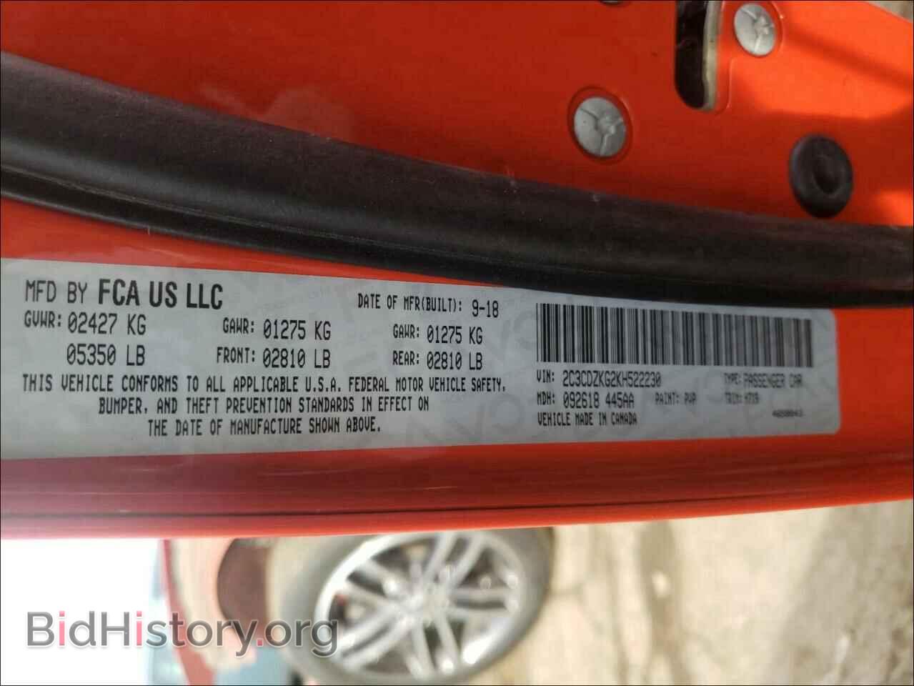 2019 DODGE CHALLENGER - VIN: 2C3CDZKG2KH522230 - Фото 10