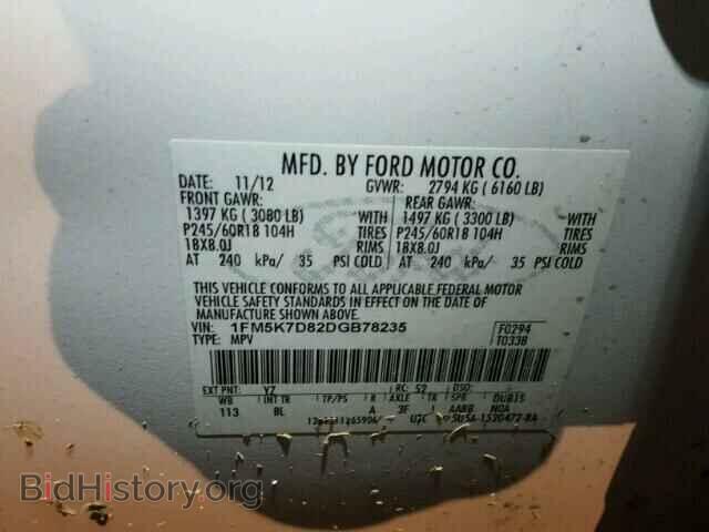 2013 FORD EXPLORER - VIN: 1FM5K7D82DGB78235 - Фото 10